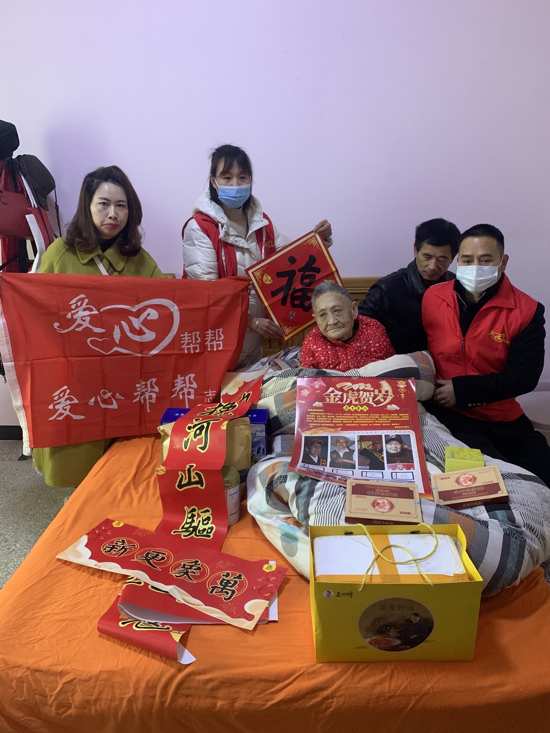 爱心帮帮：为爱而生 步履不停
