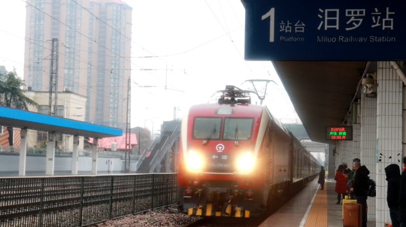欢度“平安年”丨游子归来，从汨罗火车站走入家乡怀抱
