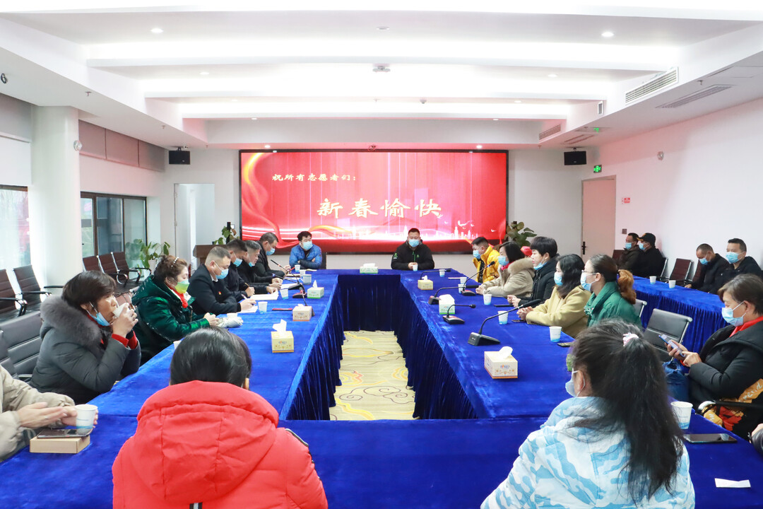 虎年志愿服务工作怎么干？汨罗8家社会志愿者团队齐聚一堂话未来