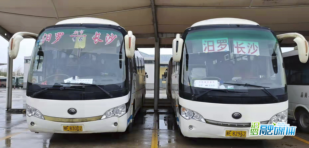 汨罗城乡巴士部分线路停运，或于2月3日恢复