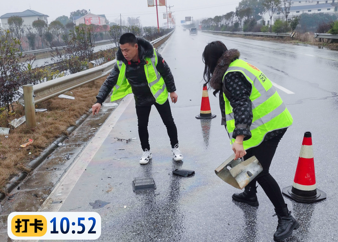 春节我在岗｜公路夫妻同上阵，齐心协力排险情