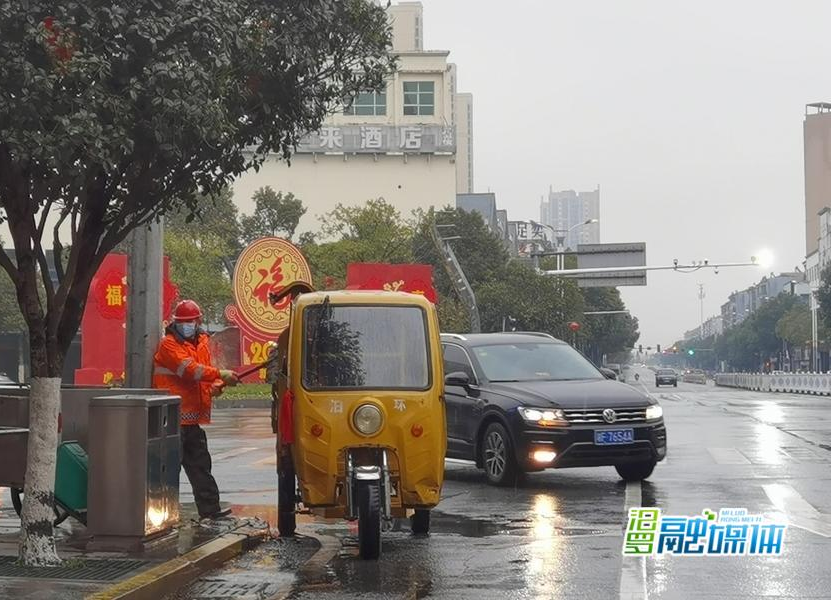 新年再出发｜正月初二，汨罗环卫人迎来“开门红”