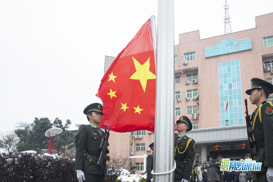 飞雪迎春到！汨罗举行农历新年升国旗仪式