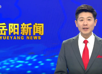 【我们的节日•元宵 】汨罗：长乐故事会热闹上演