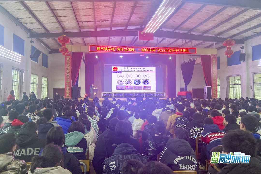 汨罗：乡镇干部上讲台，讲授“开学第一课”