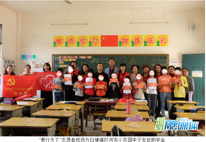 捐助钱物超500万元！汨罗这一志愿服务项目获省级奖项