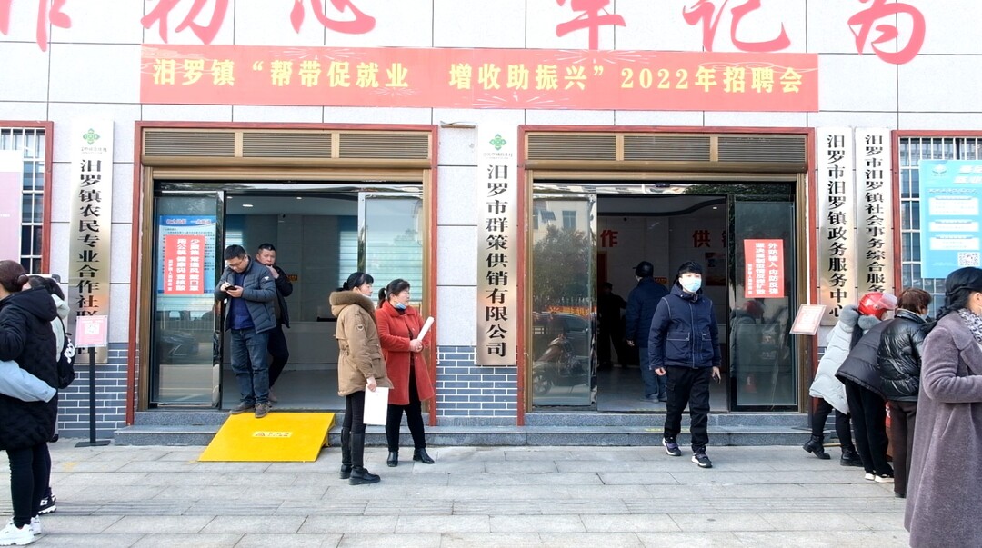 本土专场招聘会吸引近百村民就业  汨罗镇大力发展集体经济 实现企业和村民的双向奔赴