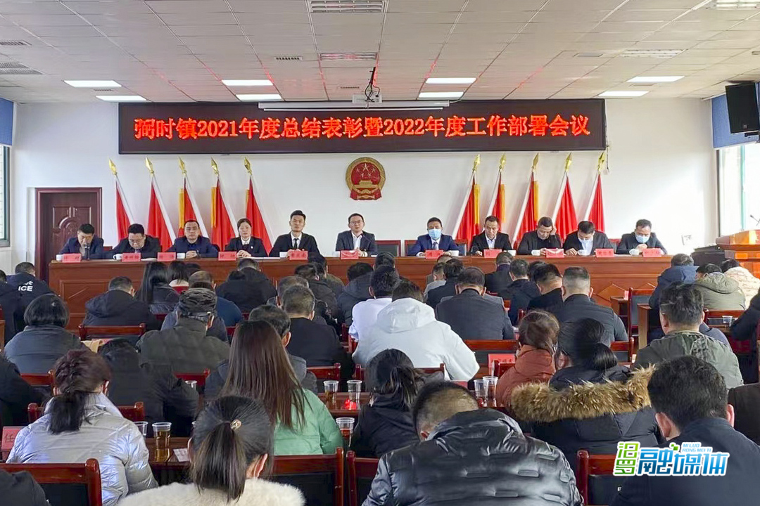 弼时镇：蓄力推进“产业兴镇 生态立镇 文化活镇  平安稳镇”建设