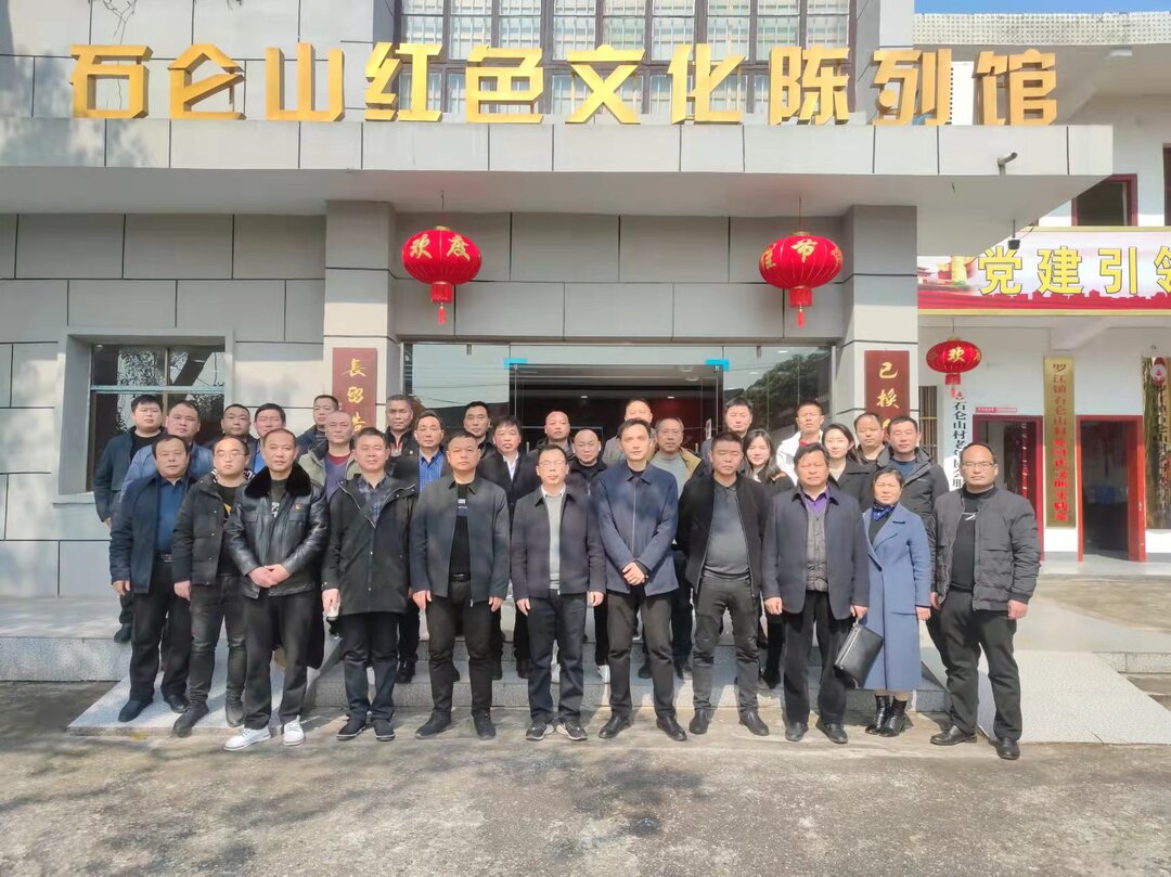 川山坪镇：交流学习促提升，比学赶超谋发展