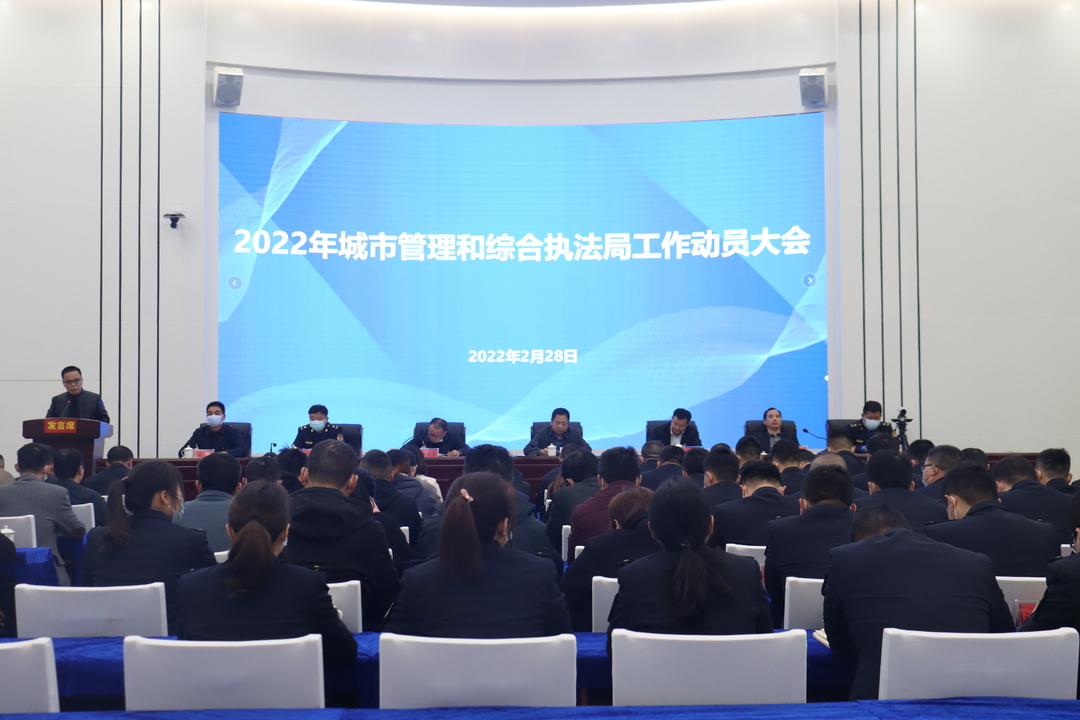 汨罗市城管局：聚焦“三个一”，奋力谱写城管执法工作高质量发展新篇章