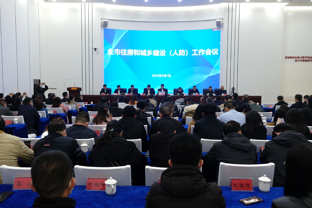 实行“六个服务”，当好“罗城店小二”……2022年汨罗住建工作十个重点“上线”