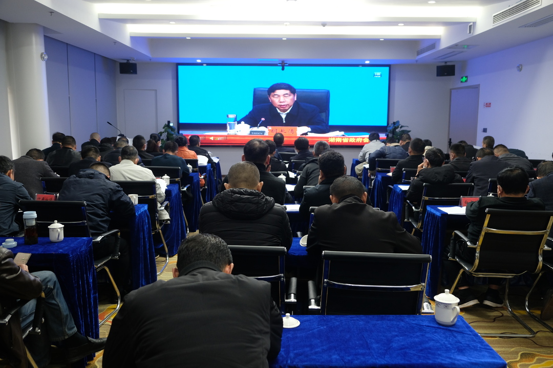 汨罗组织收听收看全省林业工作电视电话会