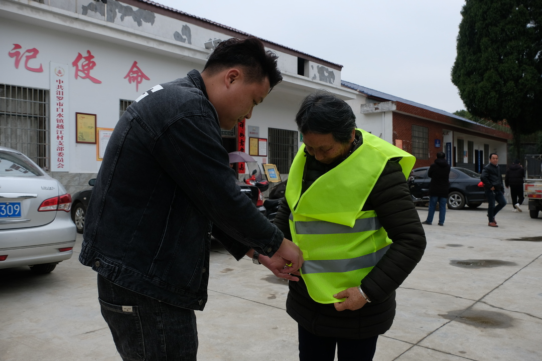 小背心守护“大安全”，白水镇为60岁以上道路沿线老人发放反光背心