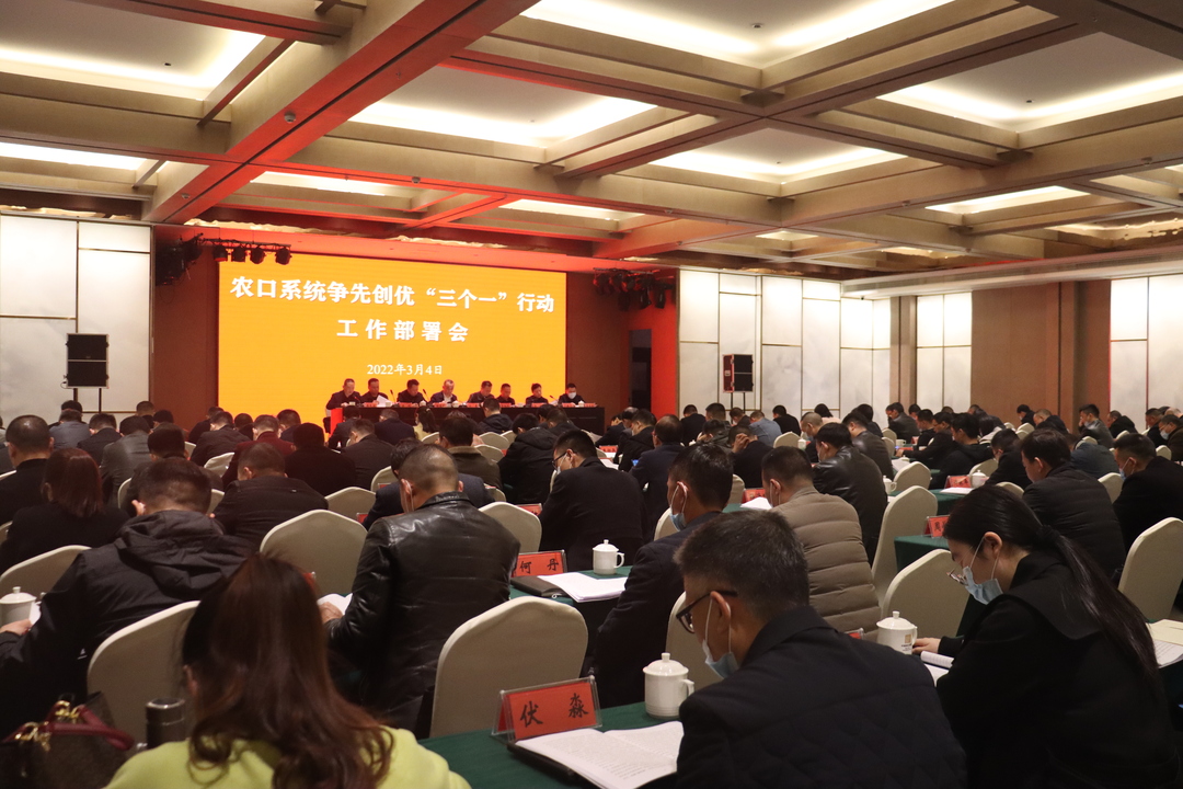 汨罗：落实争先创优“三个一”行动，六部门全面助力乡村振兴