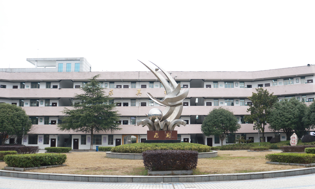 湖南仅6人！汨罗职业中专校长黄哲获“杰出校长奖”