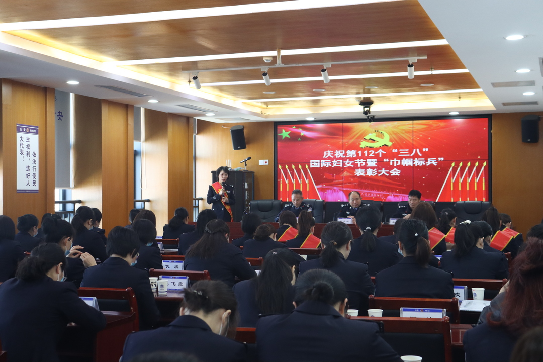 致敬“她”力量！汨罗市公安局集中表彰10名女警