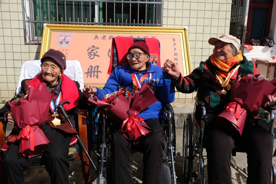101岁了！她想入党！汨罗三位百岁抗战女兵共度妇女节共忆战火青春