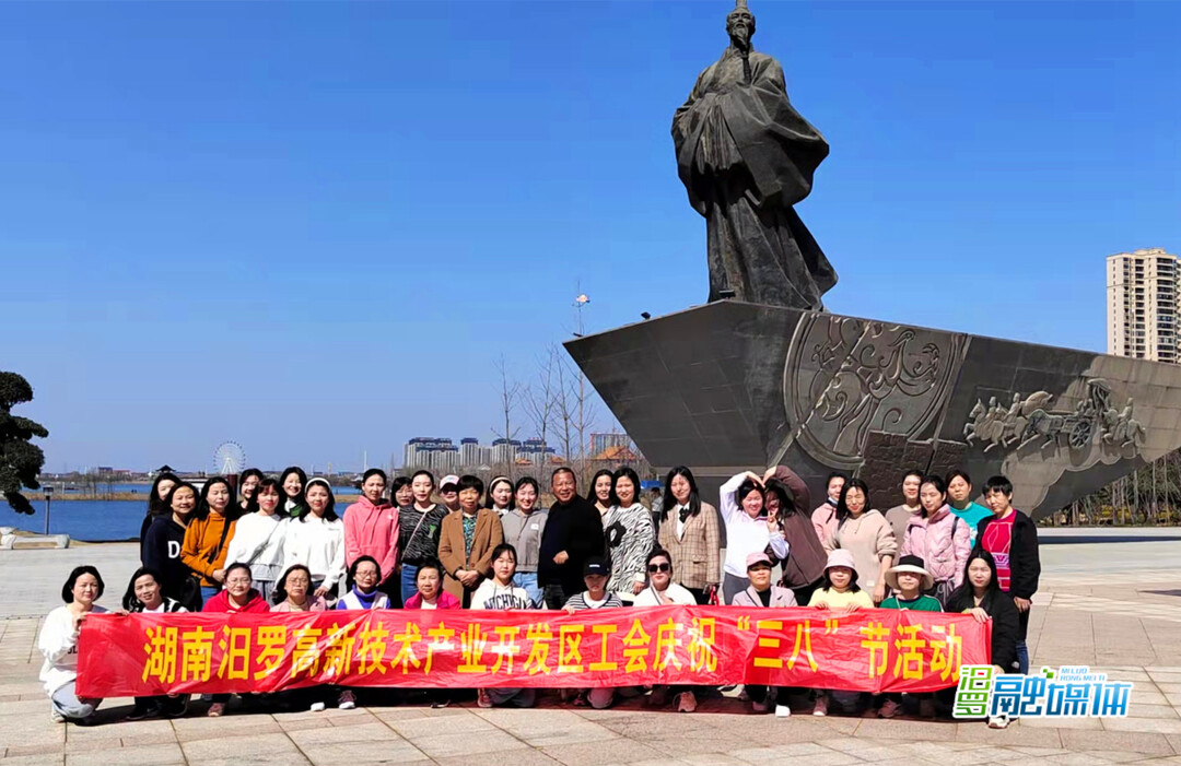 凝聚智慧力量 展现巾帼担当 高新区举行女职工代表座谈会