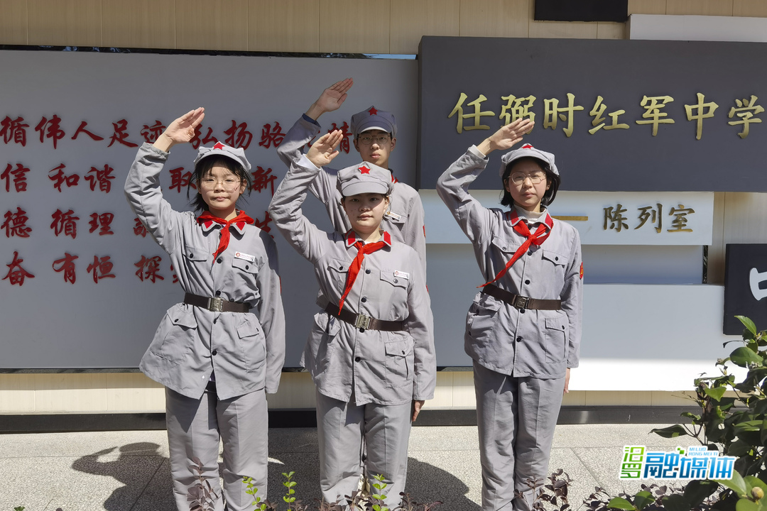 砥砺前行向未来！汨罗任弼时红军学校掀起学习江梦南事迹热潮