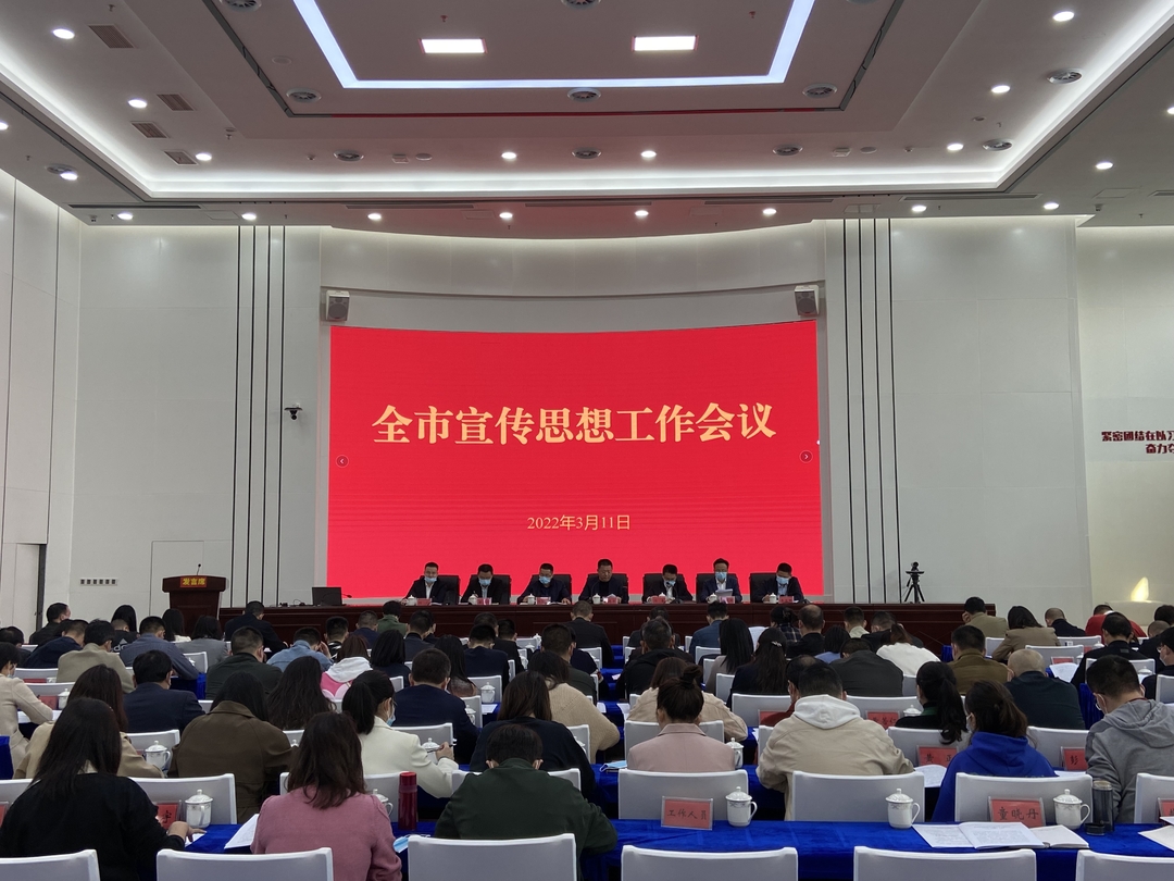 重点来了！2022年汨罗市宣传思想工作这么干