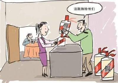 法治汨罗||（第249期）服务员调包客人茅台，构成犯罪被判刑