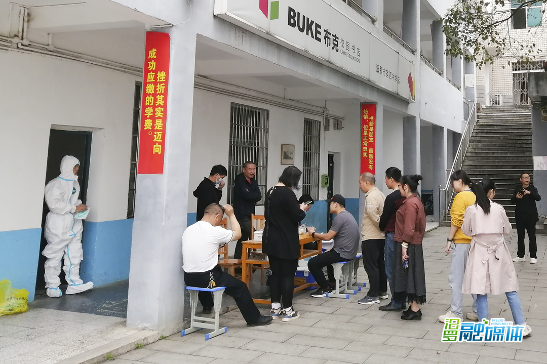 疫情防控不松懈，汨罗四中开展全员核酸检测