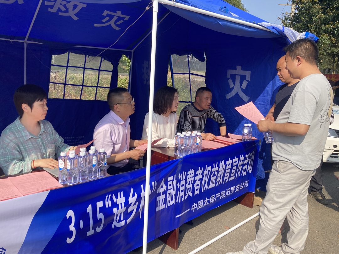 为农户“兜底”  为粮食安全系“保险带”   汨罗推行水稻完全成本保险