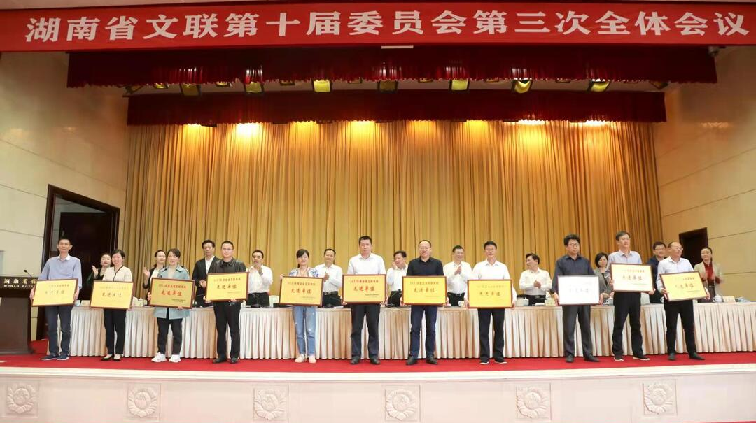 岳阳仅两家！汨罗市文联获评省级先进