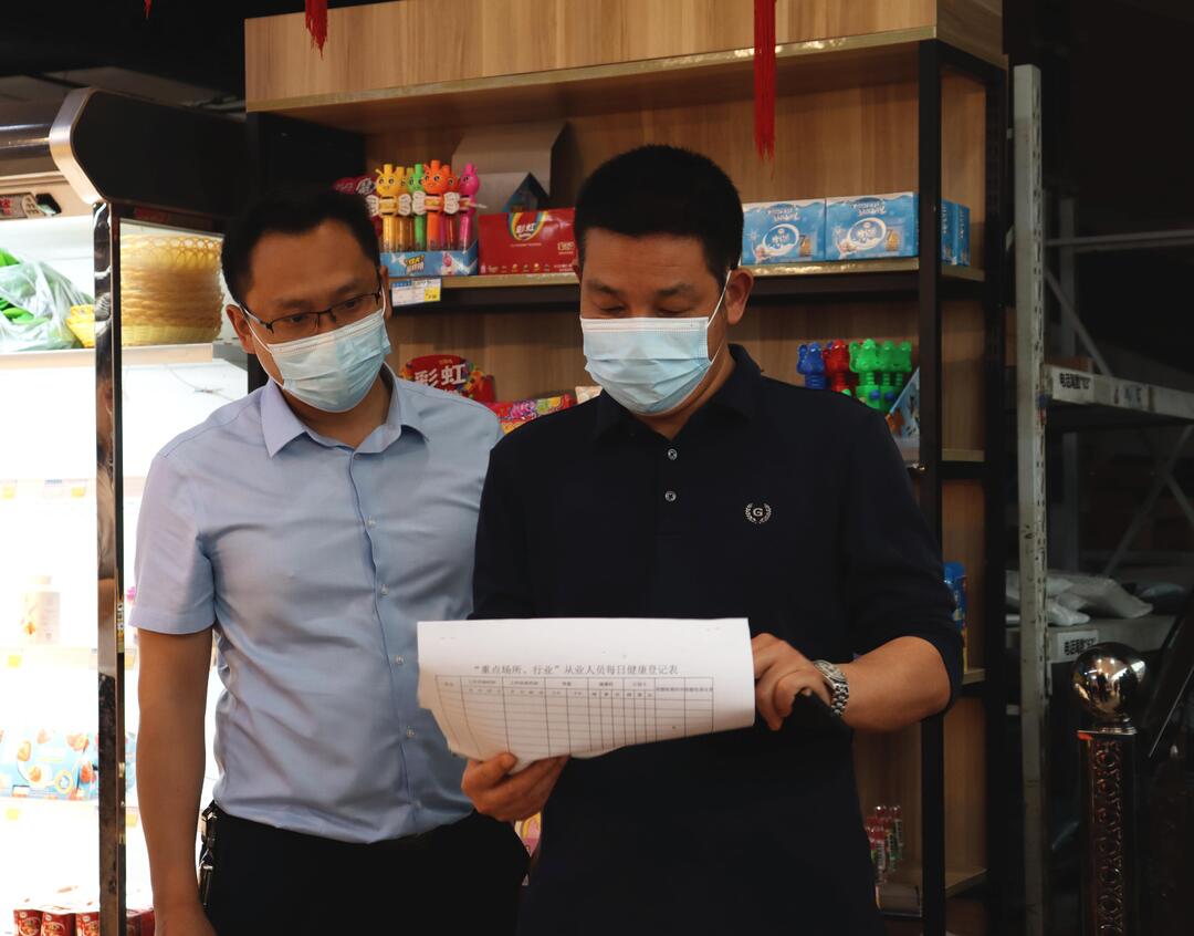 欧明目督导白水镇疫情防控工作