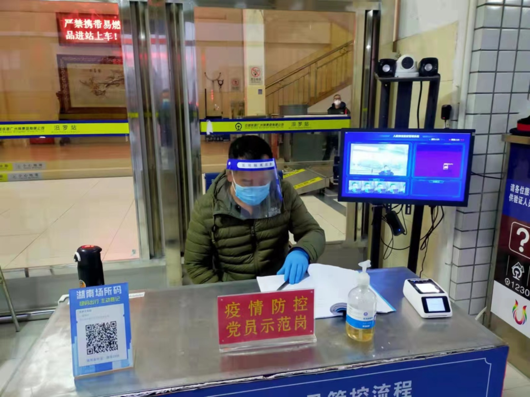屈子祠镇：全面部署 全员参与 全力阻击疫情