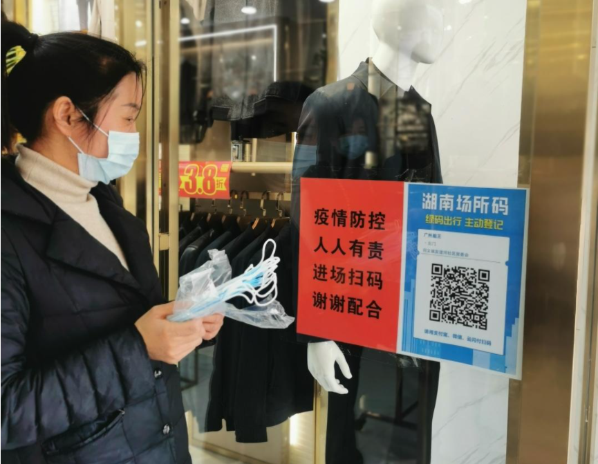 记者探访，汨罗城区这些地方“场所码”落实到位