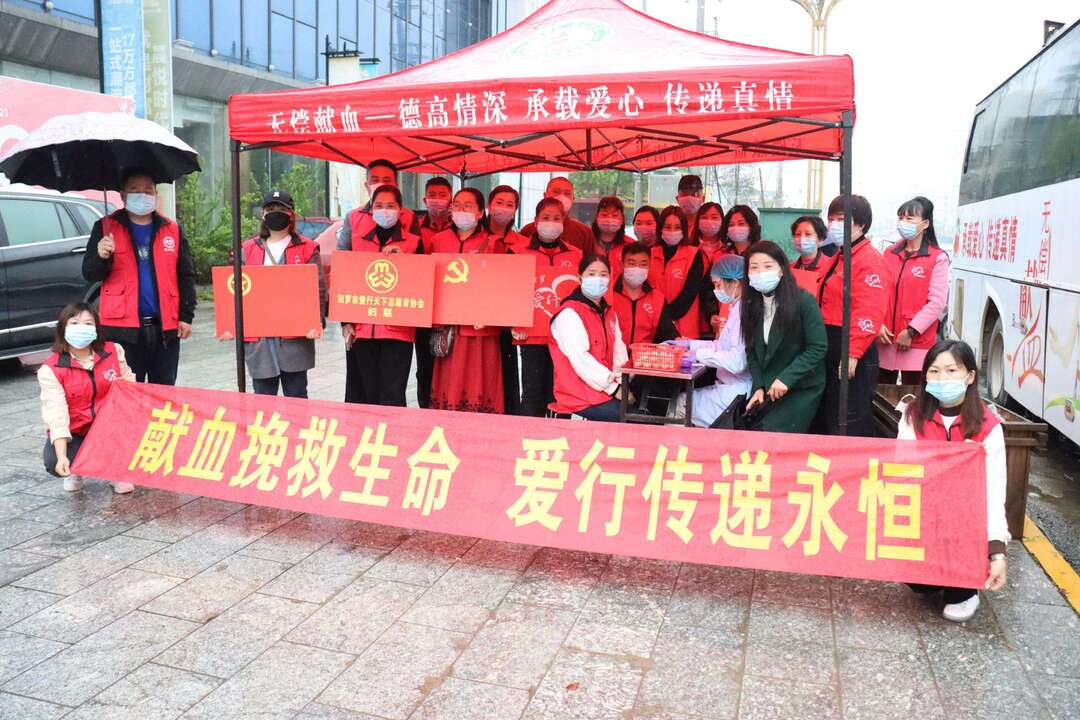 汨罗爱行天下愿者无偿献血13600毫升