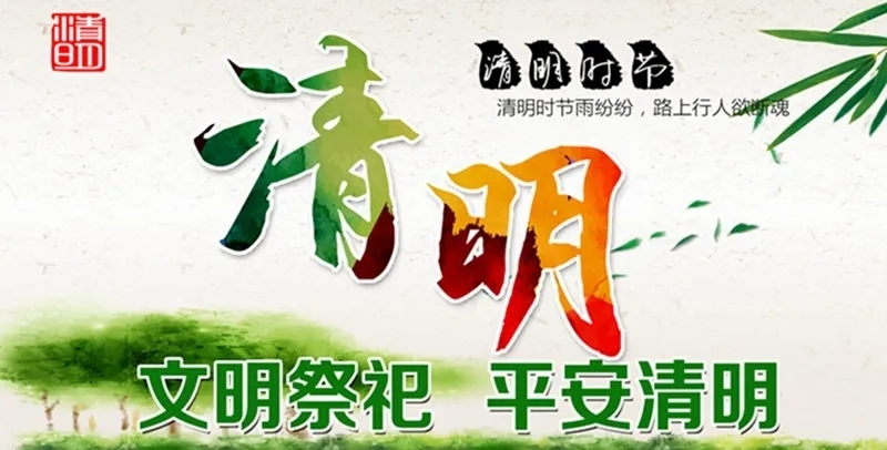 清明来汨是否要隔离？汨罗疫情防控指挥部回应市民关切