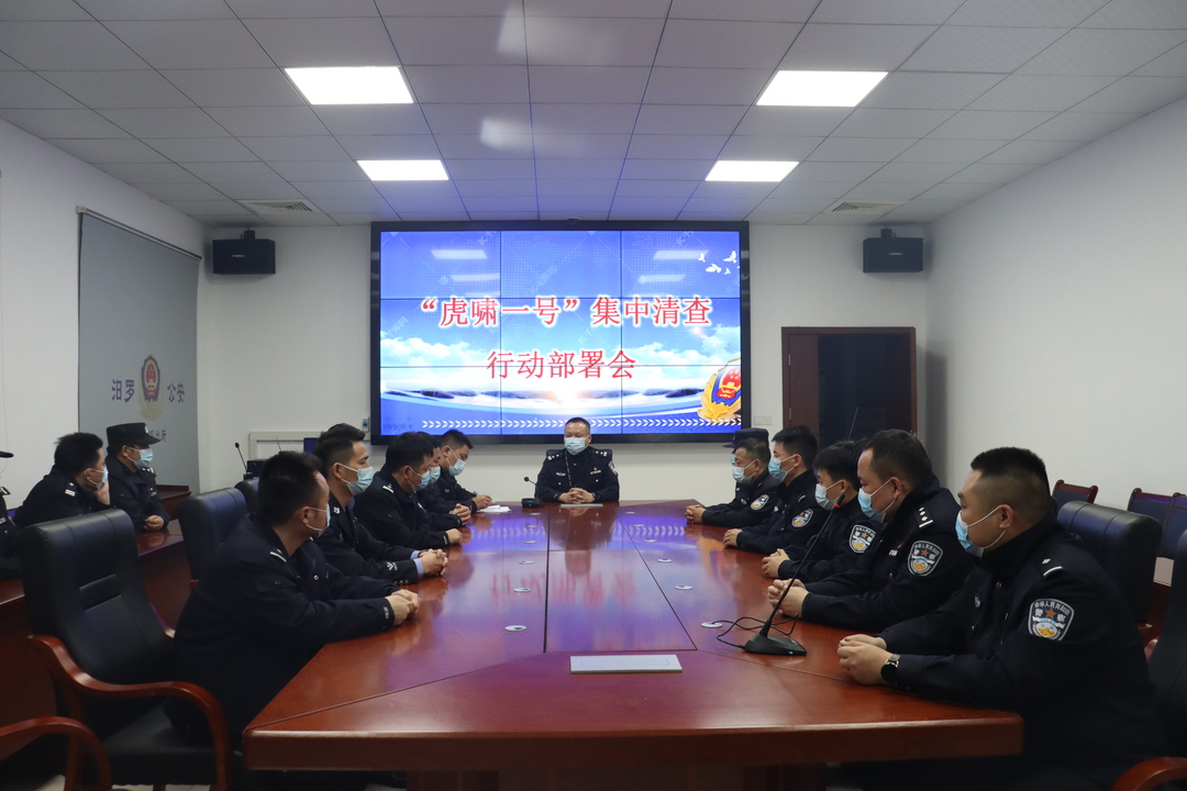 汨罗公安开展节前清查行动