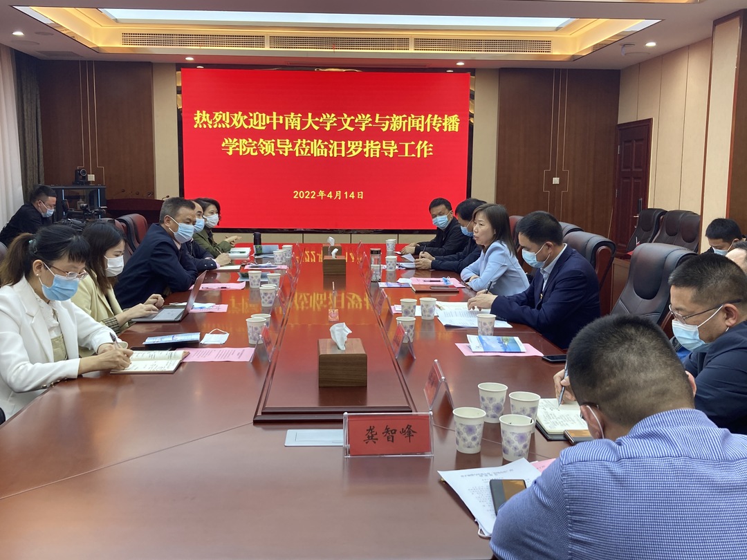 中南大学两名博士来汨挂职 柔性引才助力教育文旅工作