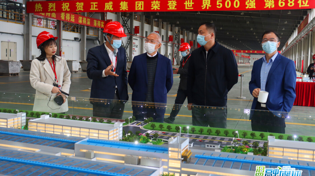 省生态文明研究与促进会会长一行调研汨罗高新区