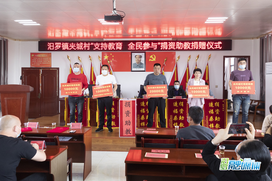 全民参与！汨罗镇掀起关心支持教育发展新高潮