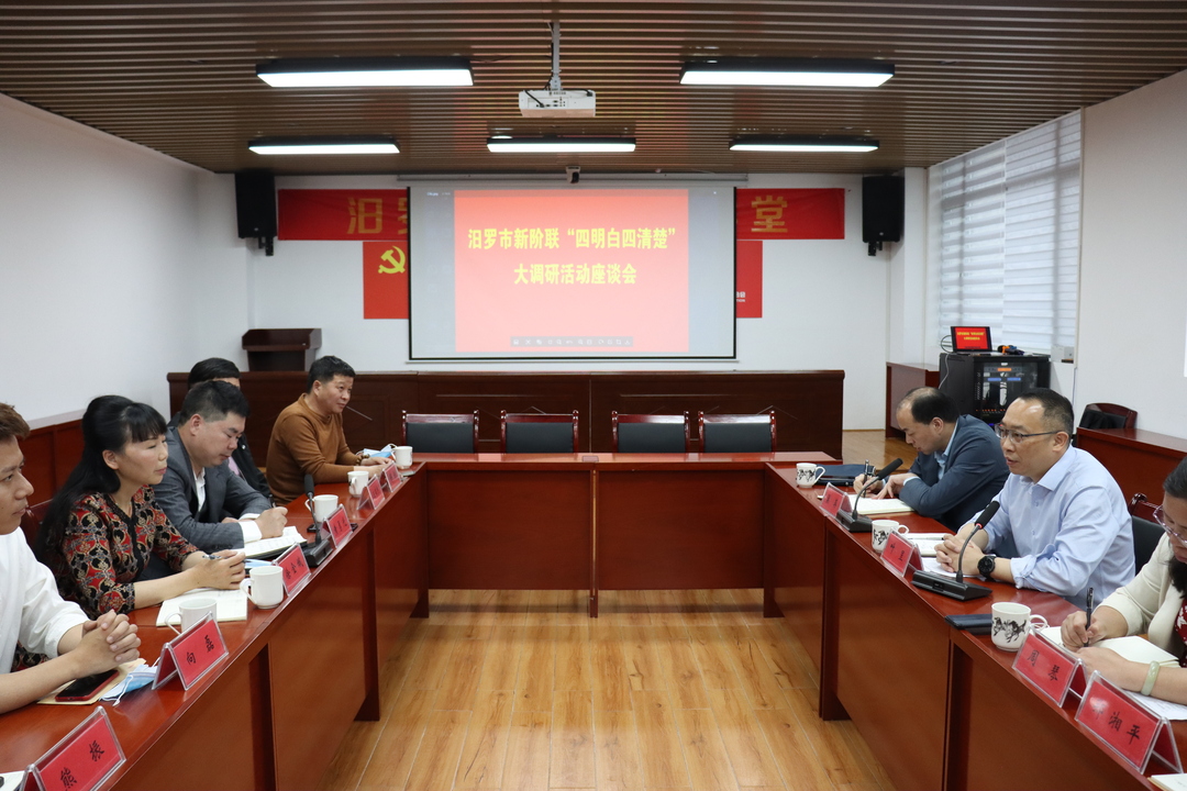 叶罡调研新阶联工作
