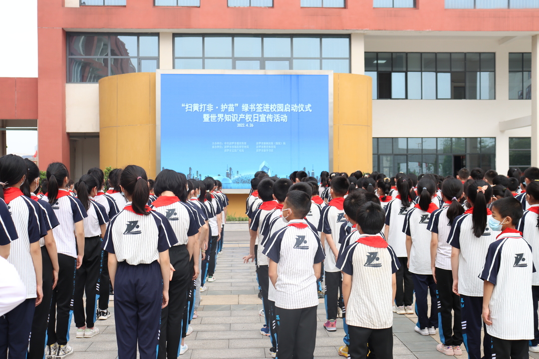 汨罗“扫黄打非·护苗”进校园行动启动