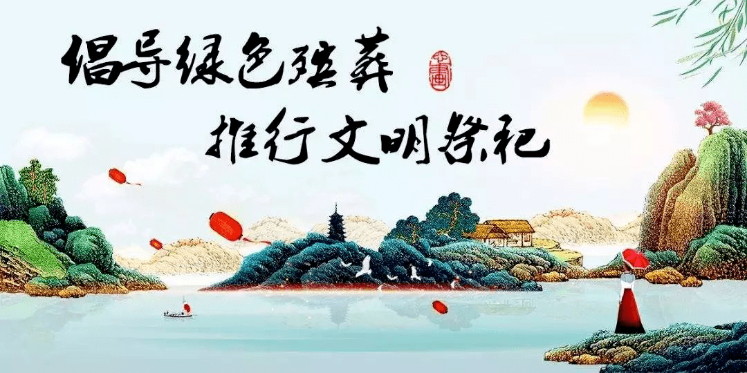 汨罗归义镇石桥坝社区：推进移风易俗 树立文明殡葬新风