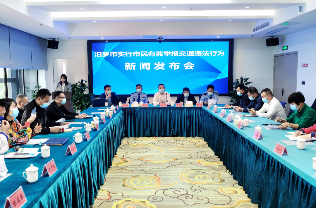 汨罗：违章“随手拍” ，市民举报道路交通违法行为有奖