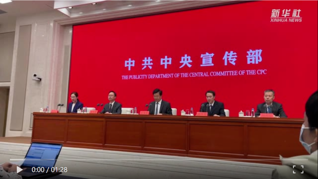 以良法促发展保善治——“中国这十年”系列主题新闻发布会聚焦新时代立法工作的成就与进展