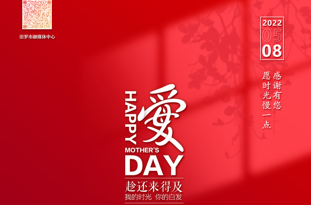 母亲节|重温中国传统文化典故：中国古代四大贤母