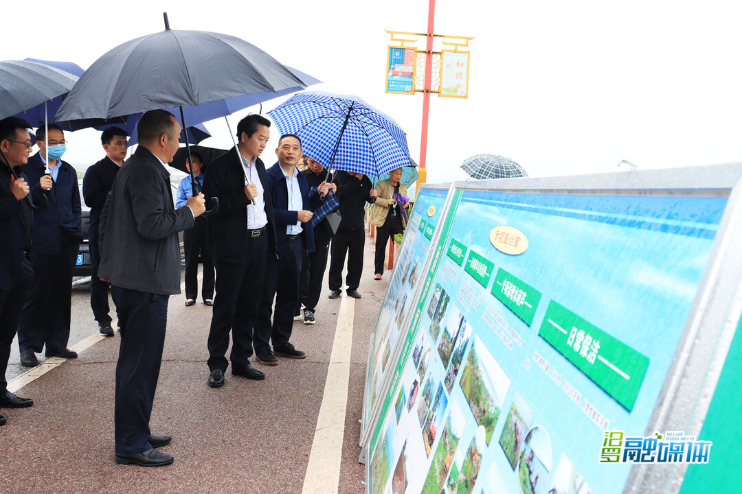 2022年汨罗江、一道撇洪渠河长制工作会议在汨罗召开