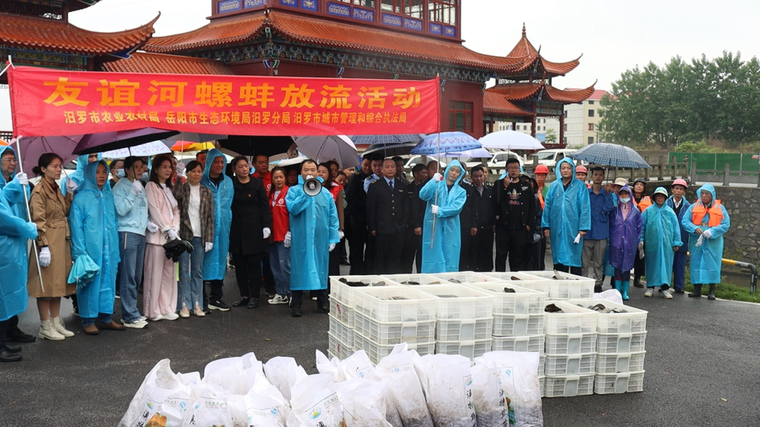 改善水域生态环境！汨罗首次放流万余斤底栖动物