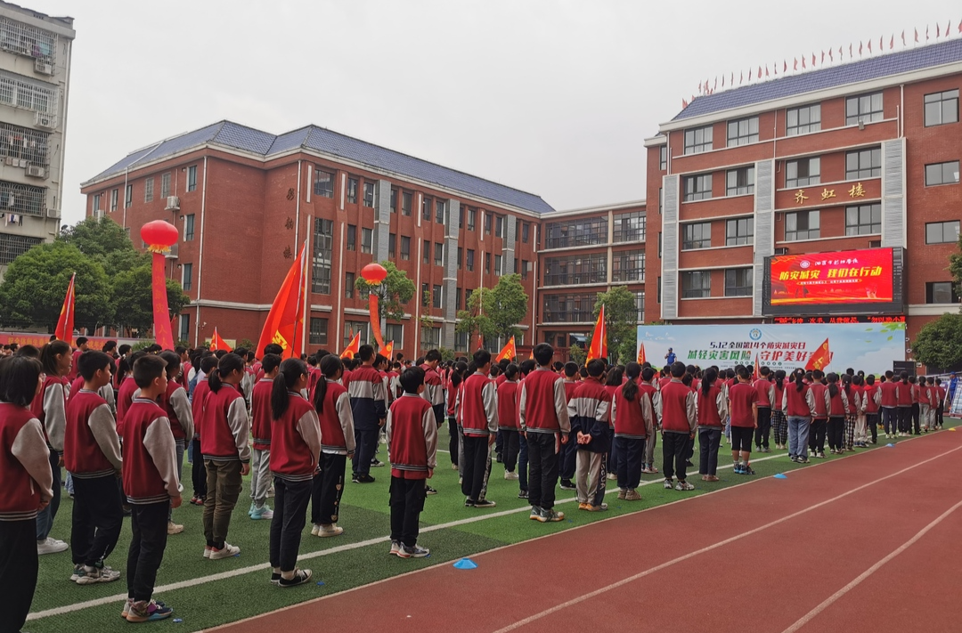 第14个防灾减灾日|汨罗开展地震应急避险与疏散演练