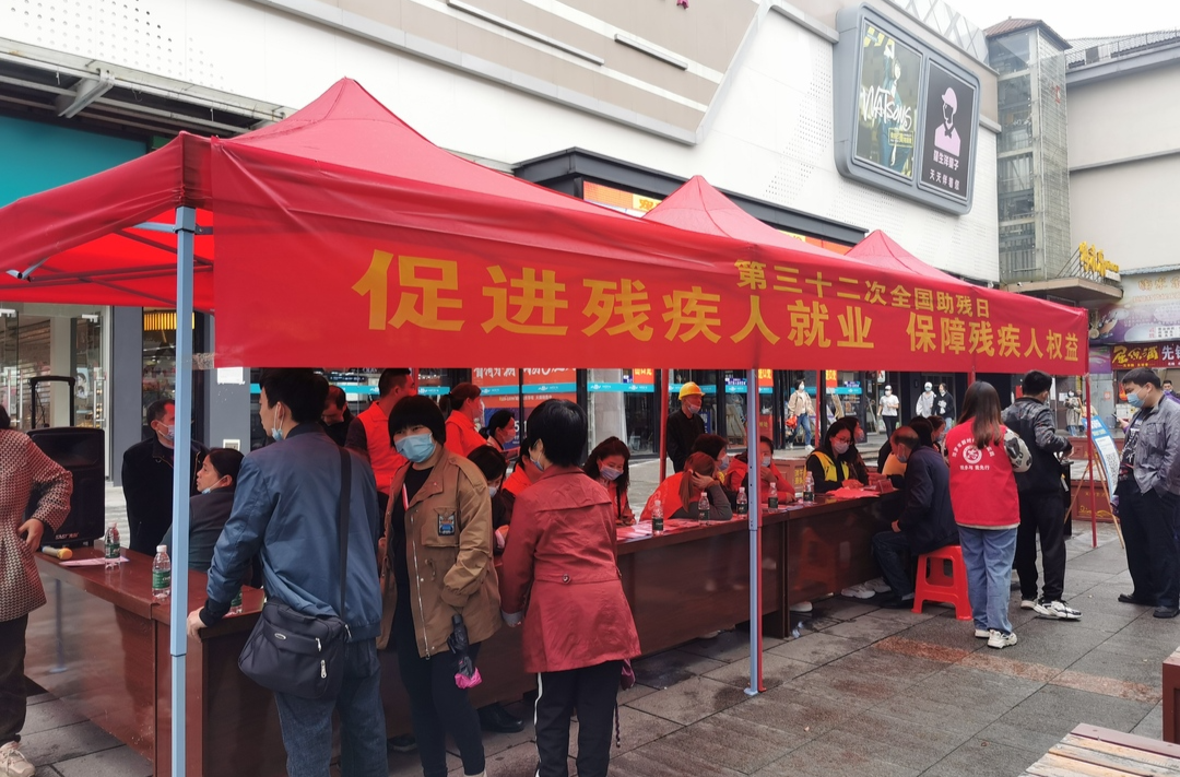 全国助残日｜汨罗市残联开展促进残疾人就业主题活动