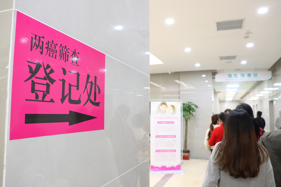 汨罗免费“两癌”筛查启动，今年计划筛查1.8万名对象