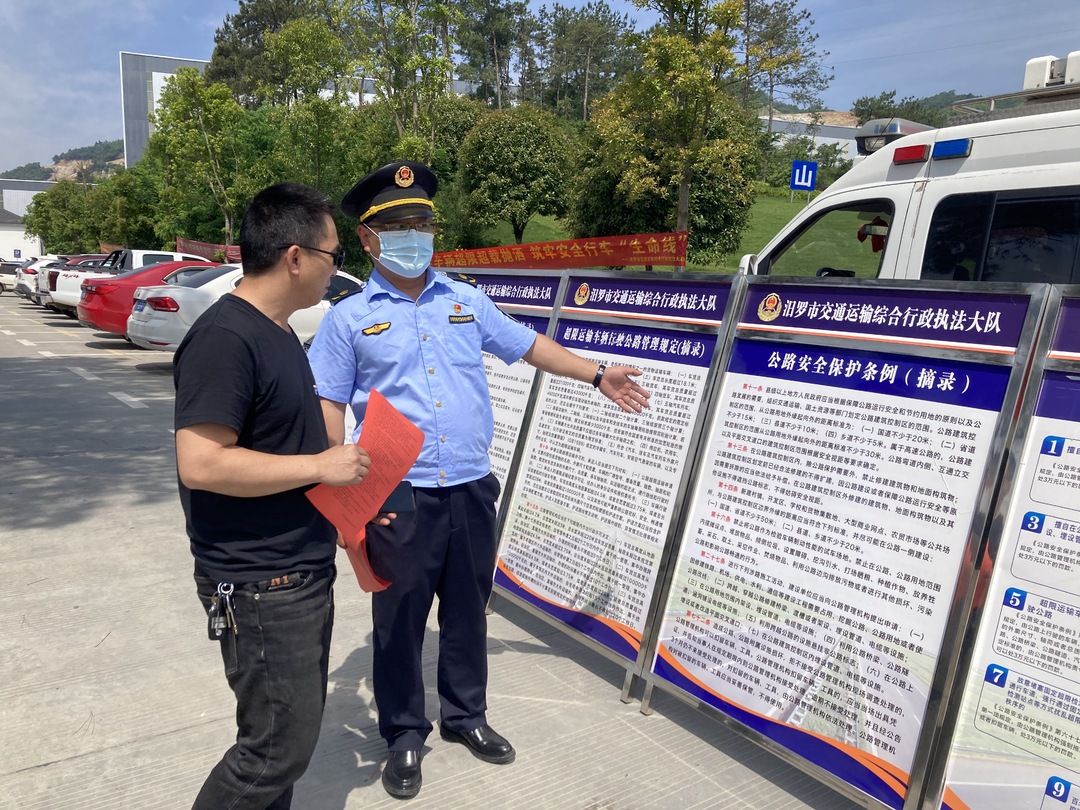 聚焦路域环境整治！汨罗市持续开展“路政宣传月”活动