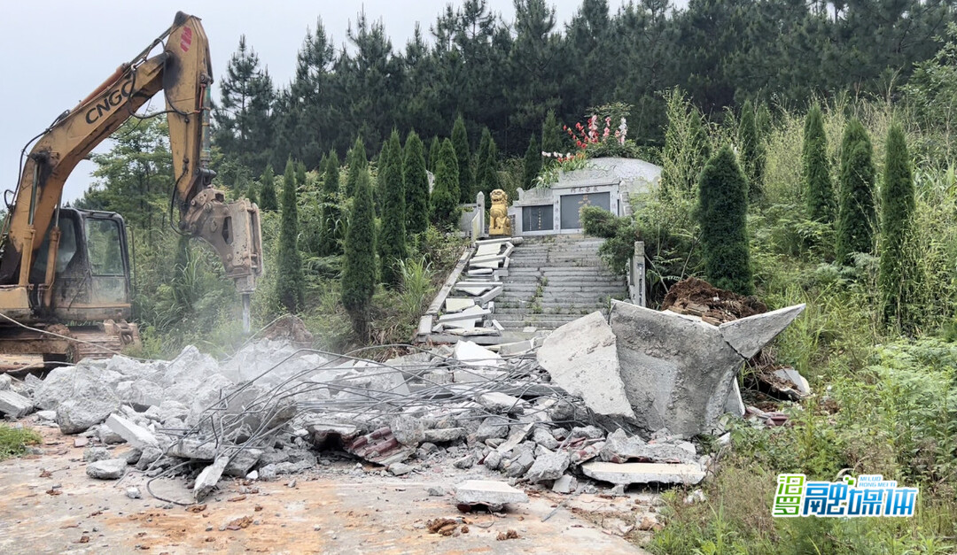 “豪华墓”占地超100平方米，三江镇依法拆除其违建部分